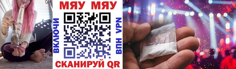 Наркошоп купить Кокаин Меф Амфетамин Бошки Шишки ГАШИШ Alpha PVP Апатиты