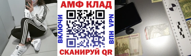 Купить закладки  Апатиты  Amphetamine VHQ 