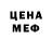 ТГК гашишное масло ExDor