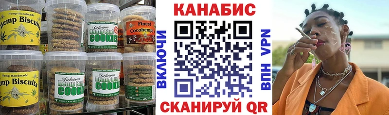 Canna-Cookies марихуана  Купить  Апатиты 