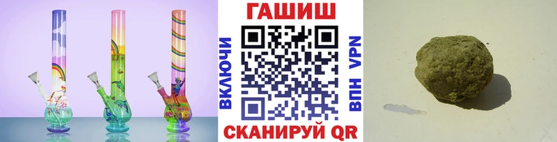 ГАШ ice o lator  Купить закладки  Апатиты 