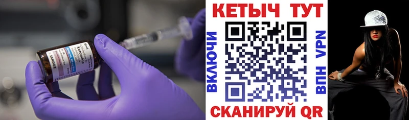 Купить  Апатиты  КЕТАМИН ketamine 