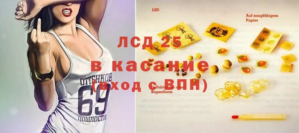 герыч Верея