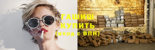 гашик Верхний Тагил