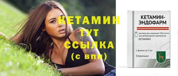 гашик Верхний Тагил