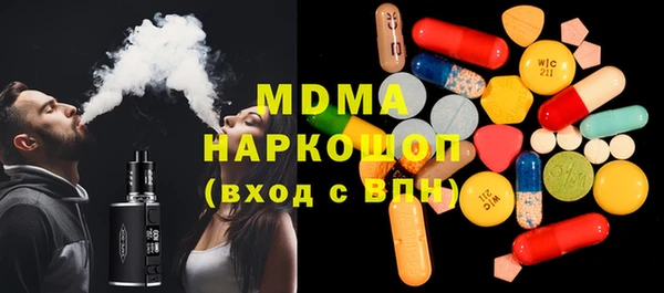 герыч Верея