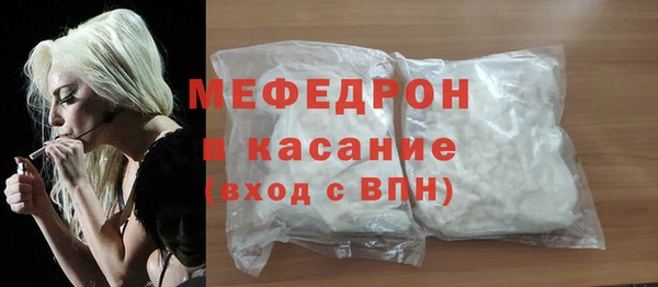 герыч Верея
