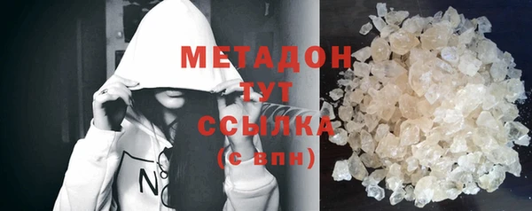 герыч Верея