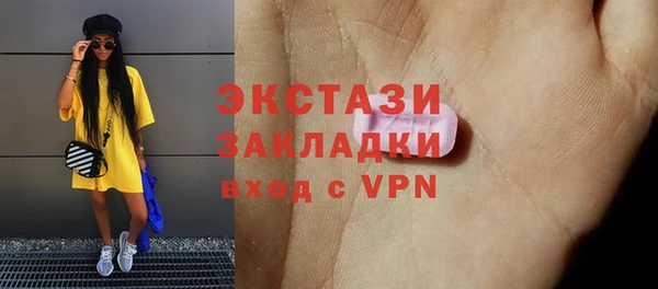 гашик Верхний Тагил