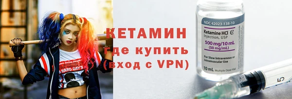 гашик Верхний Тагил