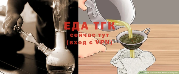 герыч Верея