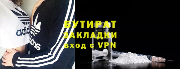 гашик Верхний Тагил
