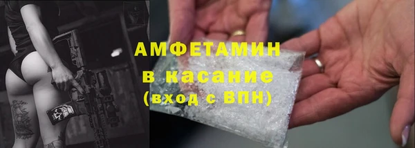 гашик Верхний Тагил