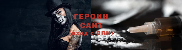 герыч Верея