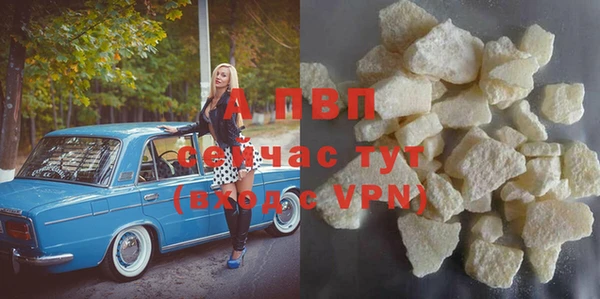 герыч Верея