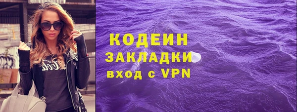 гашик Верхний Тагил