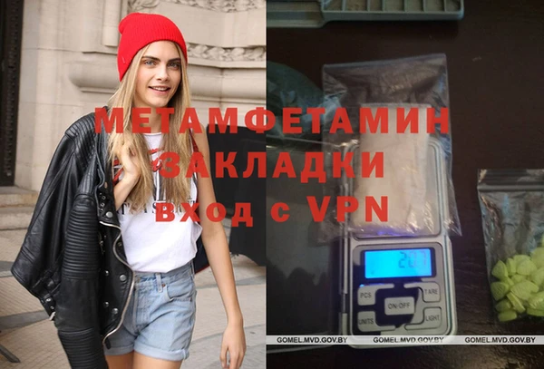 герыч Верея