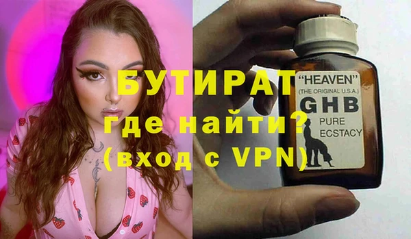 гашик Верхний Тагил