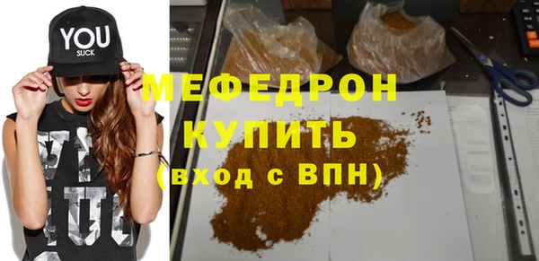 герыч Верея