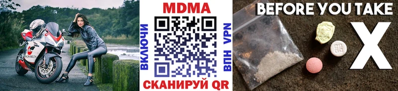 МДМА VHQ Апатиты