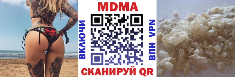 Купить  Апатиты  МДМА VHQ 