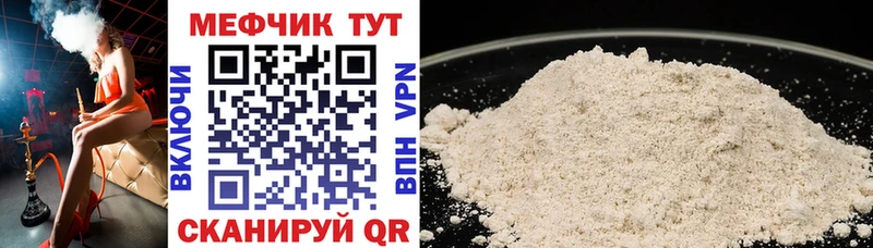 Мефедрон VHQ  Купить где  Апатиты 