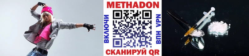 МЕТАДОН белоснежный Купить закладки Апатиты