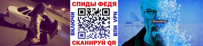 Метамфетамин винт  Купить  Апатиты 