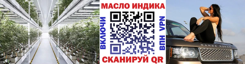 Купить где Апатиты Дистиллят ТГК жижа